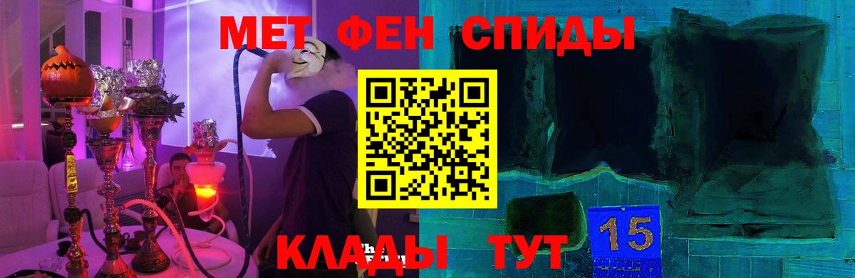 АМФЕТАМИН 98% Тосно