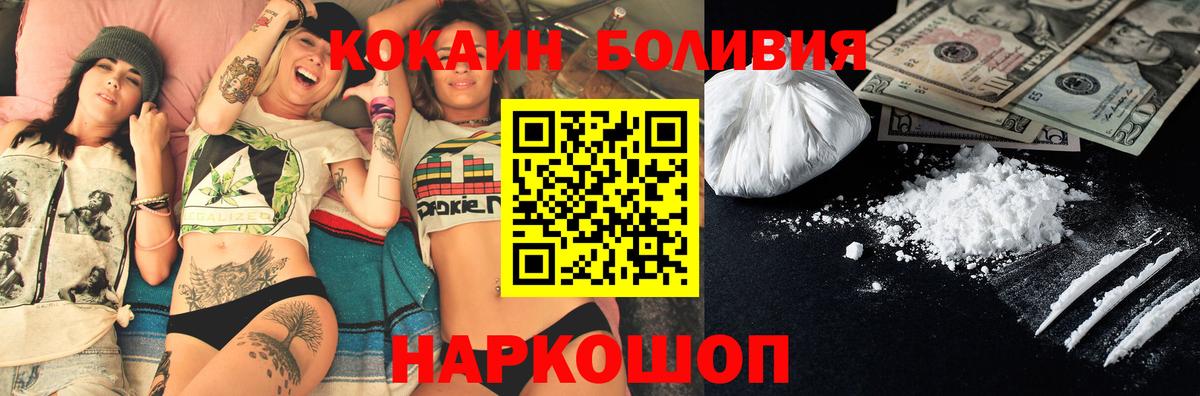 Cocaine 99% Тосно