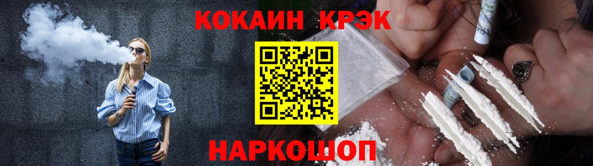 Кокаин Fish Scale  цены наркотик  КОКАИН VHQ  Тосно  Вход с VPN  Cocaine 
