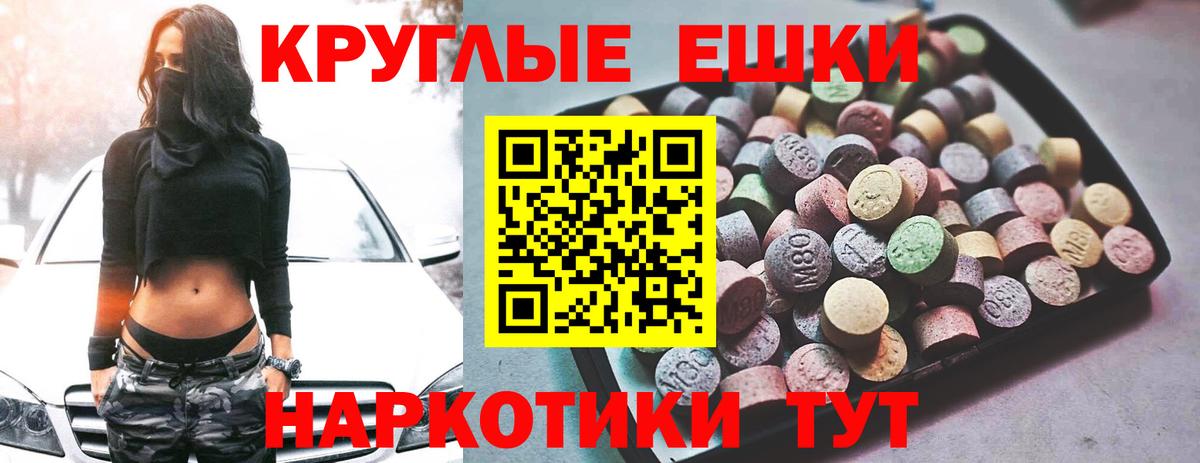 Ecstasy  наркотики  Тосно  Ecstasy MDMA  Вход с VPN 