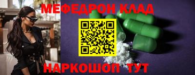гашишное масло Можайск