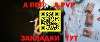 гашишное масло Можайск