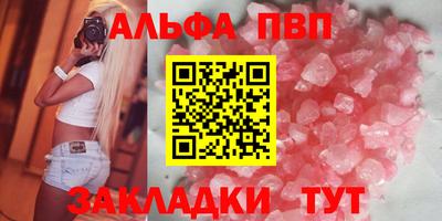 a pvp Нальчик