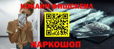 каннабис Моздок