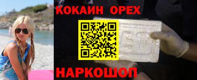 гашишное масло Можайск