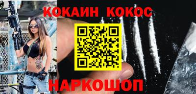 гашишное масло Можайск