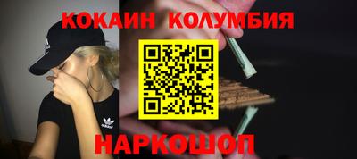 гашишное масло Можайск