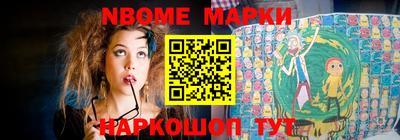 гашишное масло Можайск