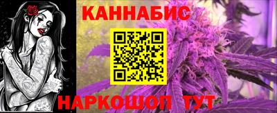 гашишное масло Можайск
