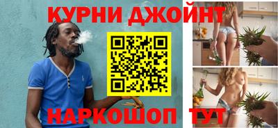 каннабис Можга