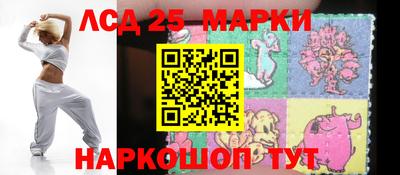 гашишное масло Можайск
