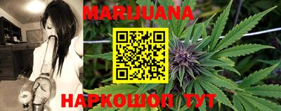 каннабис Моздок