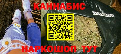 гашишное масло Можайск