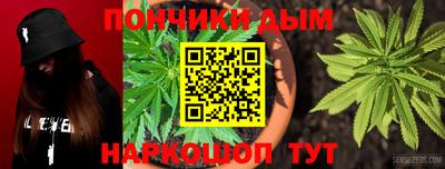 гашишное масло Можайск