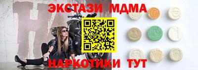 каннабис Моздок