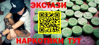 гашишное масло Можайск
