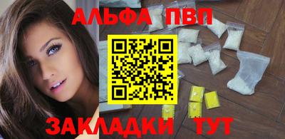 каннабис Моздок
