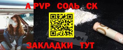 мяу мяу мука Наро-Фоминск