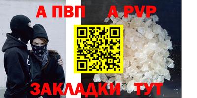 каннабис Моздок