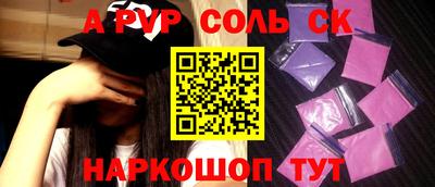 каннабис Моздок