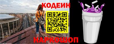 мяу мяу мука Наро-Фоминск