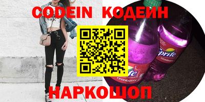 гашишное масло Можайск