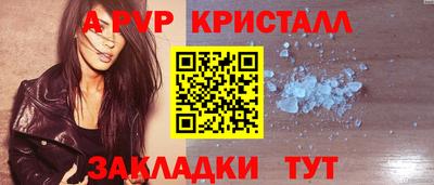 гашишное масло Можайск