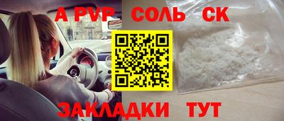 каннабис Моздок