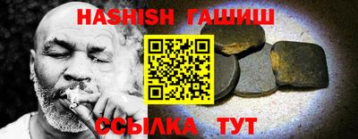 каннабис Можга