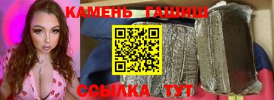 гашишное масло Можайск