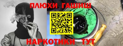 каннабис Можга