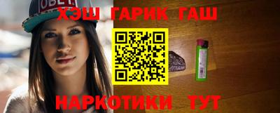 каннабис Можга