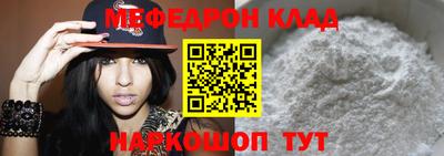 гашишное масло Можайск