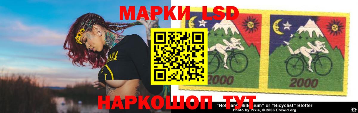 Лсд 25 экстази кислота Тосно