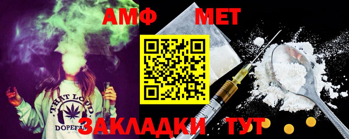 Метамфетамин Декстрометамфетамин 99.9% Тосно